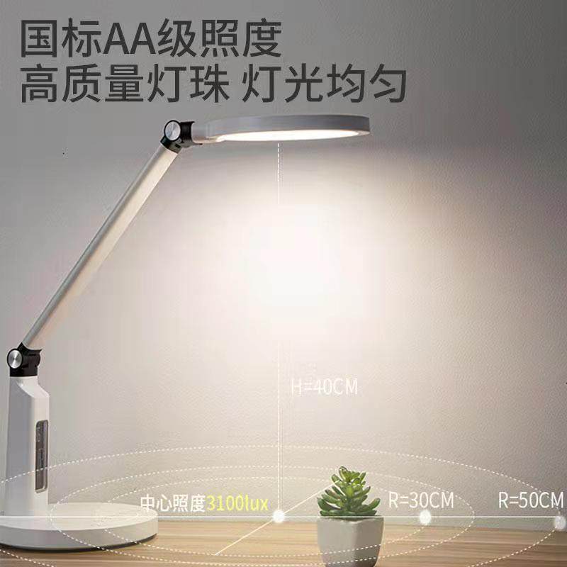 厂家直供A7护眼台灯 家用国AA级卧式无蓝光儿童学习阅读护眼台灯,淘宝优惠券,粉丝福利购,淘宝优惠卷