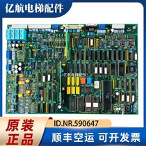 Xunda 300P lift frequency converter Main board PVF168 QE ID NR 590647 Physical filming of spot warranty