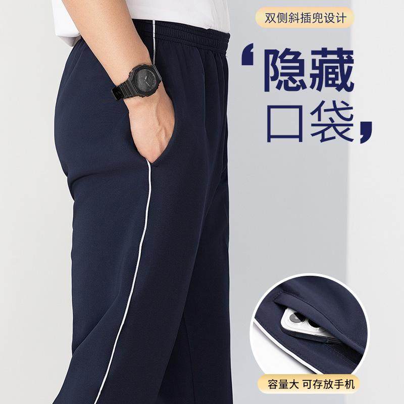 夏季校服裤子男女春秋冬季加绒藏蓝色初中高中小学生一条杠运动裤,淘宝优惠券,粉丝福利购,淘宝优惠卷