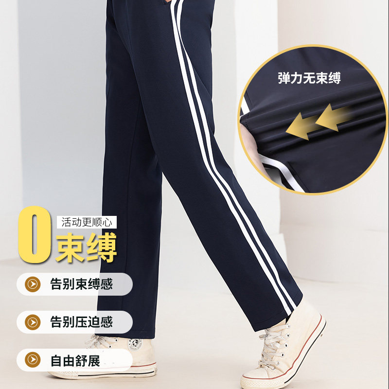夏季校服裤子男女春秋冬季加绒藏蓝色初中高中小学生一条杠运动裤,淘宝优惠券,粉丝福利购,淘宝优惠卷