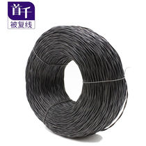 First one thousand TGE708 by rewire telephone line Light by reline TGE-708 by recommunication line telephone line video