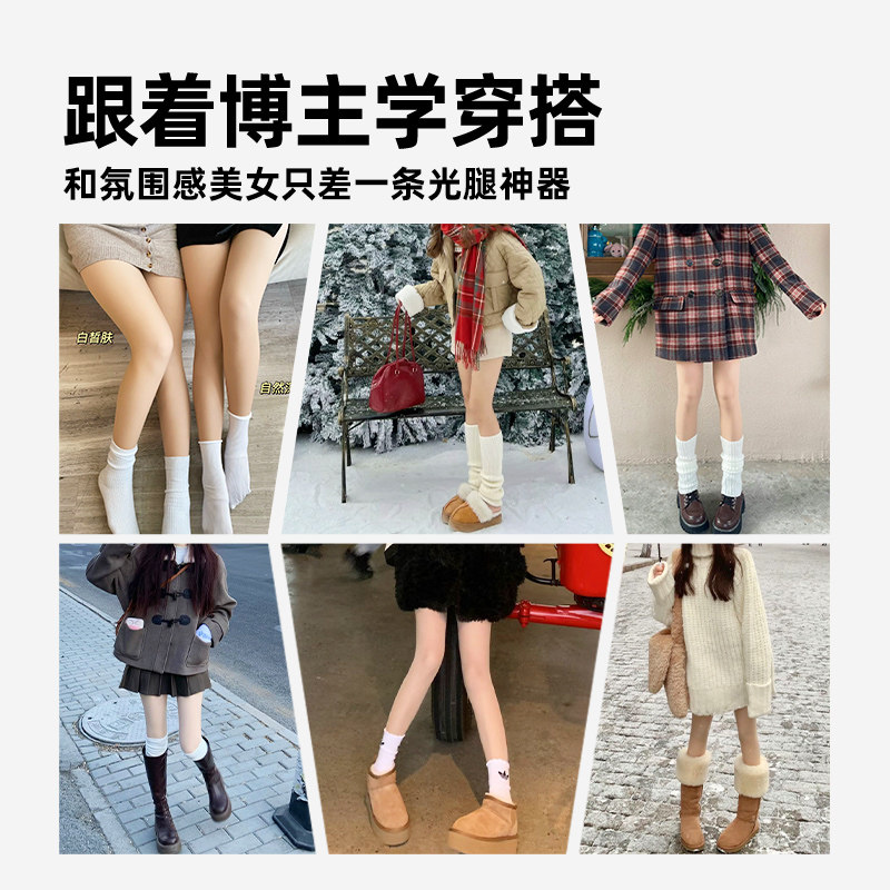 【关晓彤代言】小野合子光腿神器秋冬季女丝袜自然裸感打底裤袜,淘宝优惠券,粉丝福利购,淘宝优惠卷