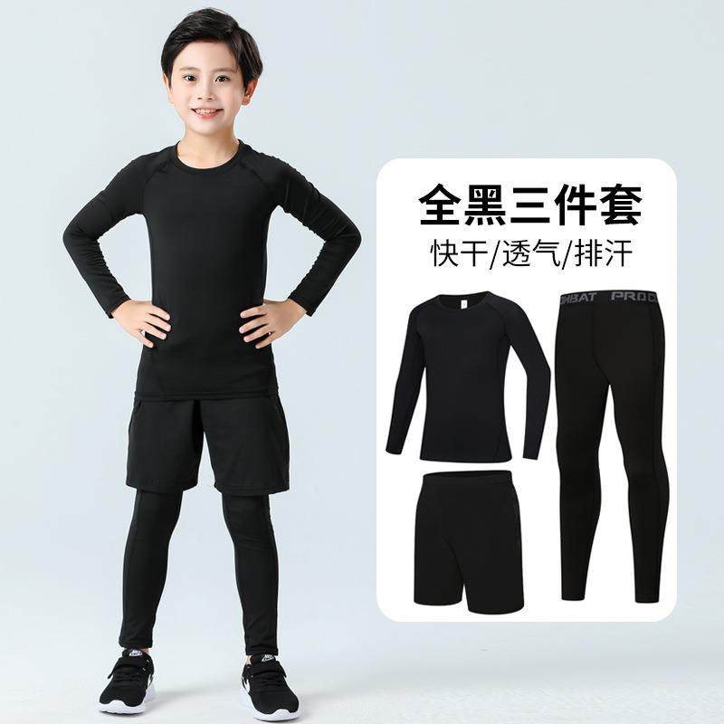 儿童健身运动服套装男女童装秋冬季训练服篮足球高弹训练紧身衣,淘宝优惠券,粉丝福利购,淘宝优惠卷