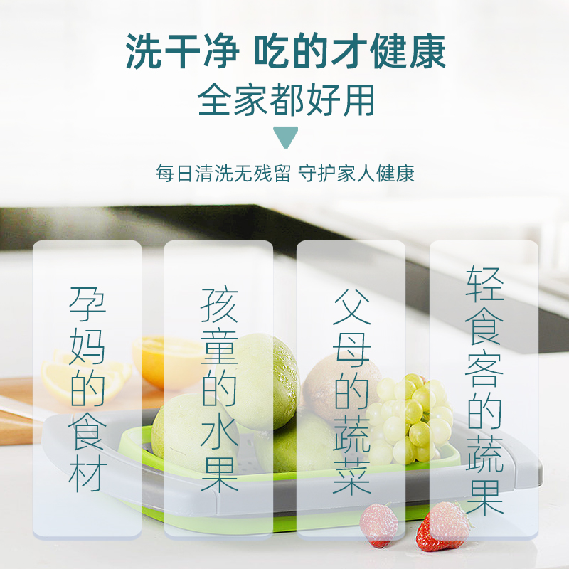 candor果蔬净母婴清洗剂孕妇洗水果蔬菜去农残清洁食品家用大容量