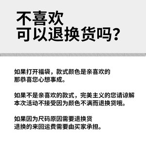 法国HOM【买一送一】尝鲜福利盲盒福袋男士内裤平角裤三角裤款式