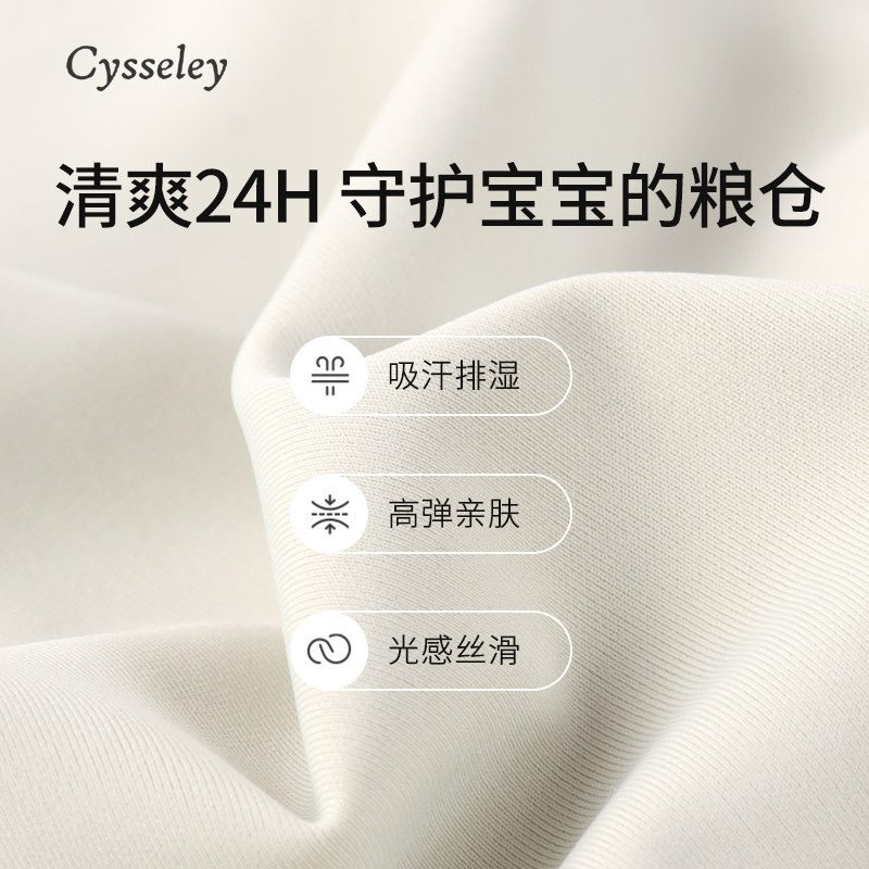 cysseley孕妇女怀孕文胸聚拢防下垂 cysseley哺乳文胸