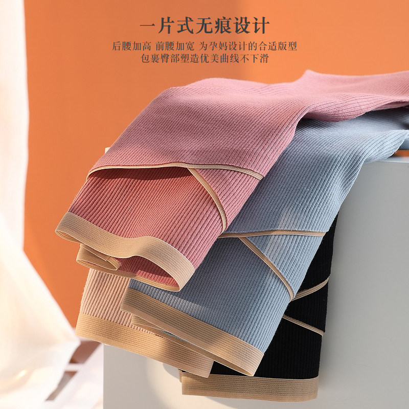 cysseley桑蚕丝孕妇莫代尔抗菌内裤 cysseley内裤