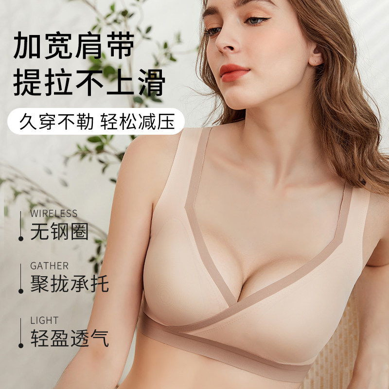 cysseley哺乳文胸舒适怀孕期喂奶 cysseley哺乳文胸