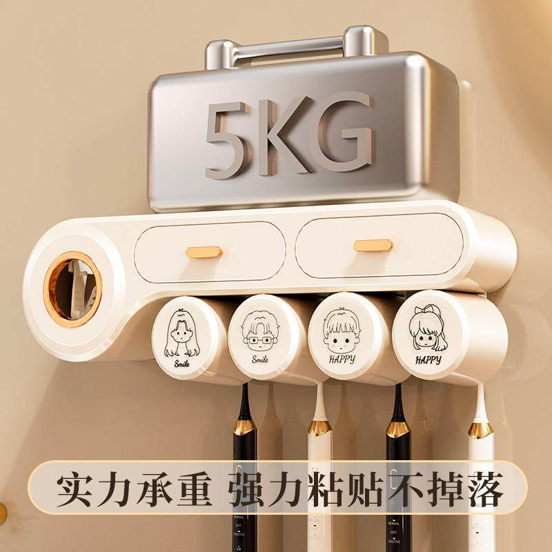 牙杯牙刷置物架免打孔壁挂式家庭洗漱杯套装漱口杯牙具架子牙缸架,淘宝优惠券,粉丝福利购,淘宝优惠卷