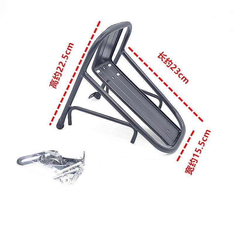 山地自行车前货架前叉货架适合所有V刹碟刹铝合金载物支撑架配件,淘宝优惠券,粉丝福利购,淘宝优惠卷