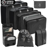 Сумка для хранения для путешествий, чемодан, японская обувь, нижнее белье, система хранения, тара