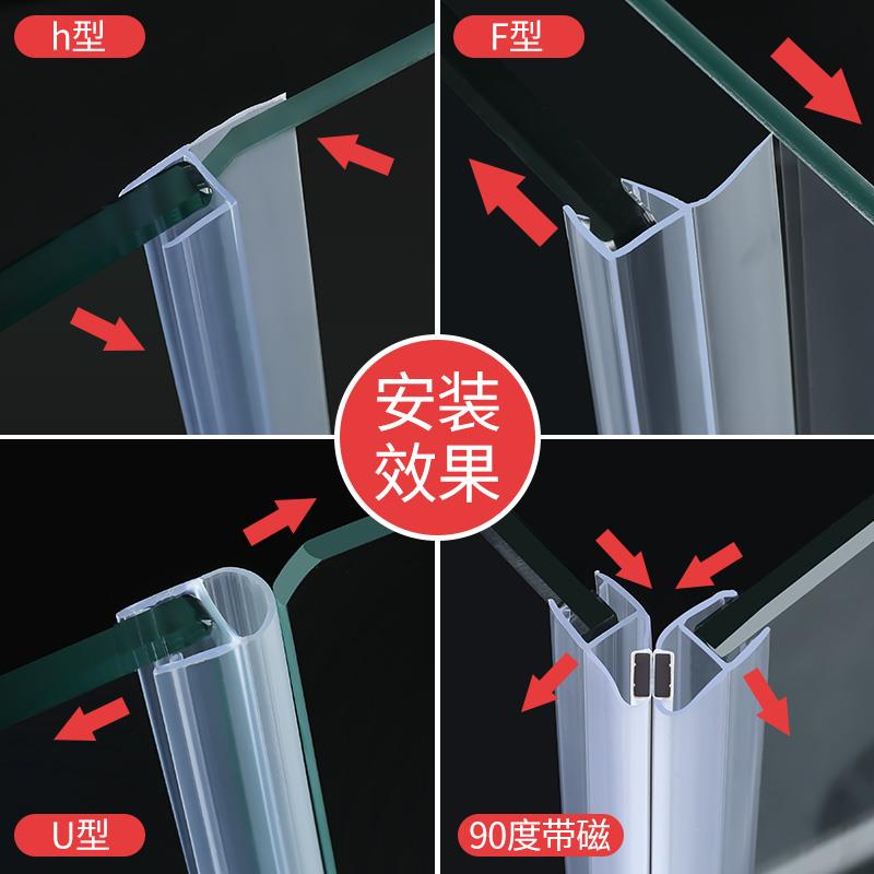 压条封边条pvc封边u型u形f型胶条挡风条缓冲嵌条漏风移窗玻璃门-图0