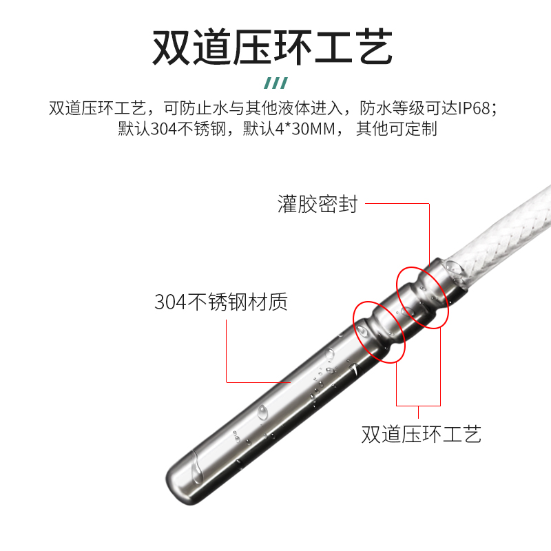 PT100铂热电阻温度传感器感温探头贴片螺纹PT1000三线制防水防油