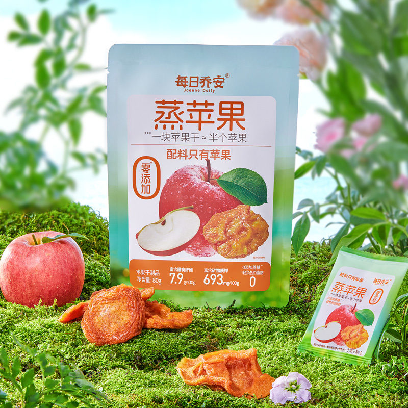 【顺手购】每日乔安蒸苹果干果肉香甜0添加果脯休闲办公室零食