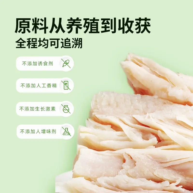 溢本良宠物鸡胸肉猫狗通用猫零食成犬发腮猫零食幼猫增肥补水鲜嫩 - 图3