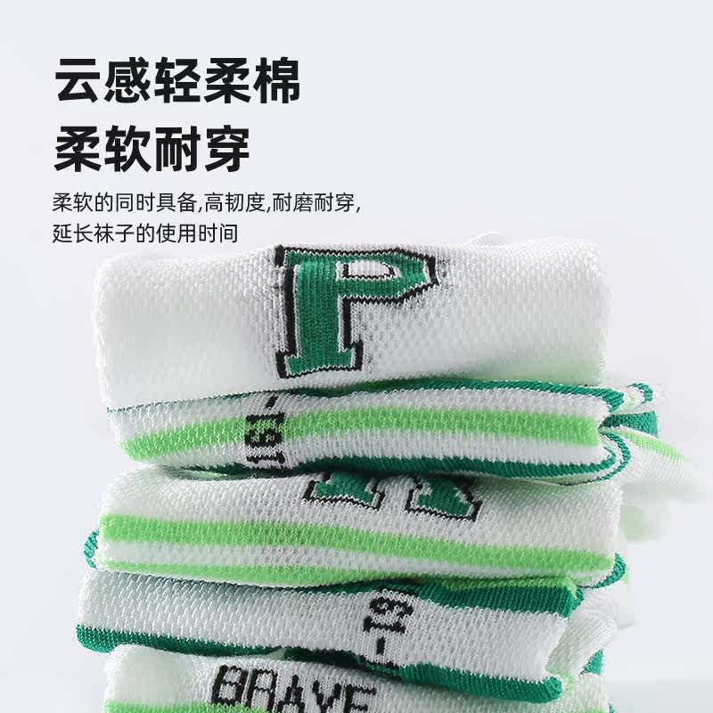  lababitekids儿童袜子(0-16岁)