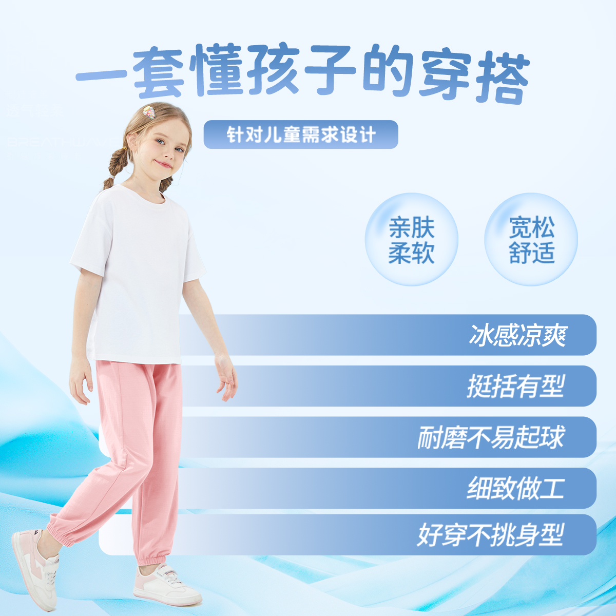 拉夏贝尔女童夏装套装2024新款洋气时髦夏季短袖儿童衣服女孩童装