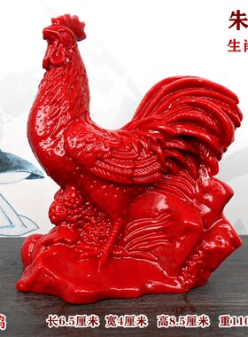 速发红色朱砂巳酉丑三合金局摆件工2生肖品牛蛇1艺鸡办公室桌面装
