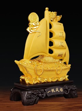 速发礼店风顺帆船摆件招财家居装饰客厅酒柜办公室桌帆铺收银开业