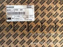 ATLAS COPCO 3001531110 Unloader C242 kit