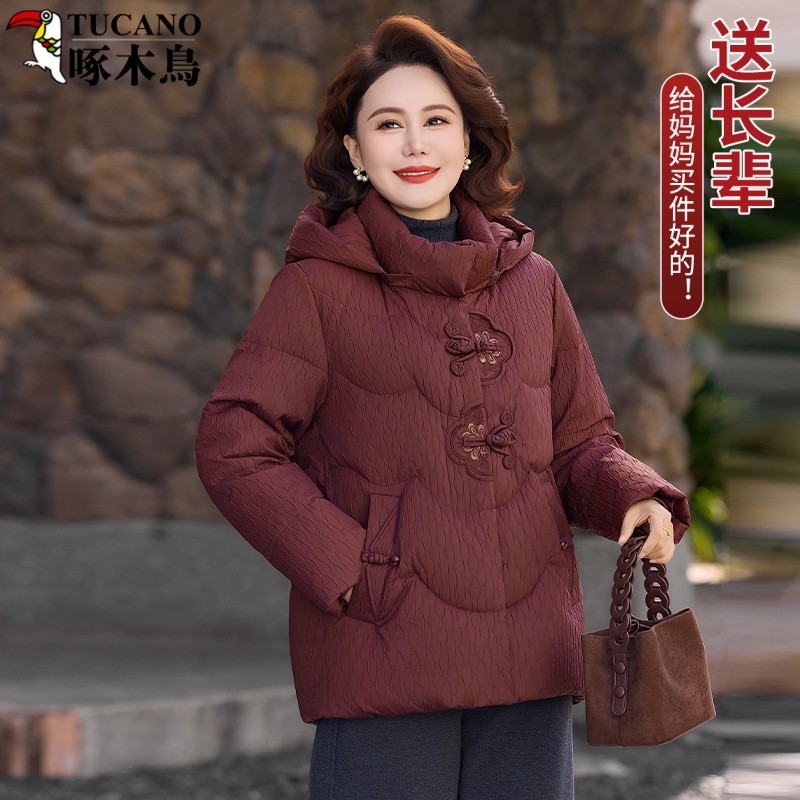 冬装洋气时尚中老年羽绒服老年人妈妈保暖女时尚连帽加厚外套,淘宝优惠券,粉丝福利购,淘宝优惠卷
