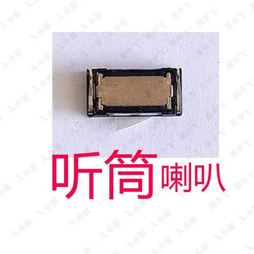 邮政德邦DPK3BP巴枪PDA CRUISE GE听筒受话器喇叭扬声器外放声音 - 图1