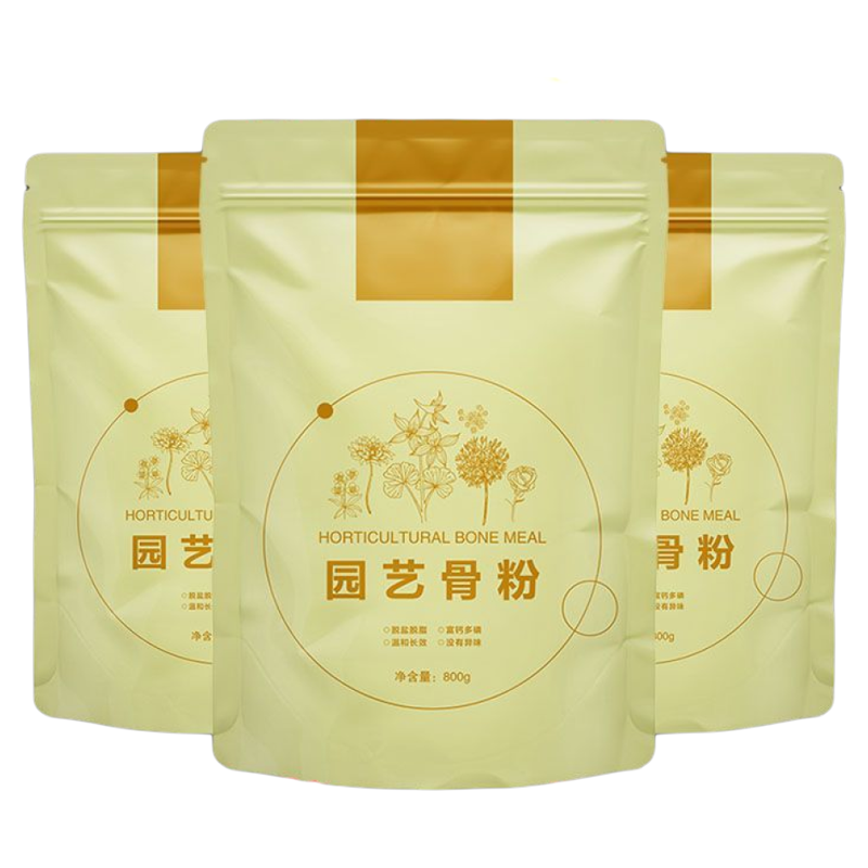 特价骨粉养花专用肥料脱脂纯牛骨粉通用型高磷高钙促花促果有机肥,淘宝优惠券,粉丝福利购,淘宝优惠卷