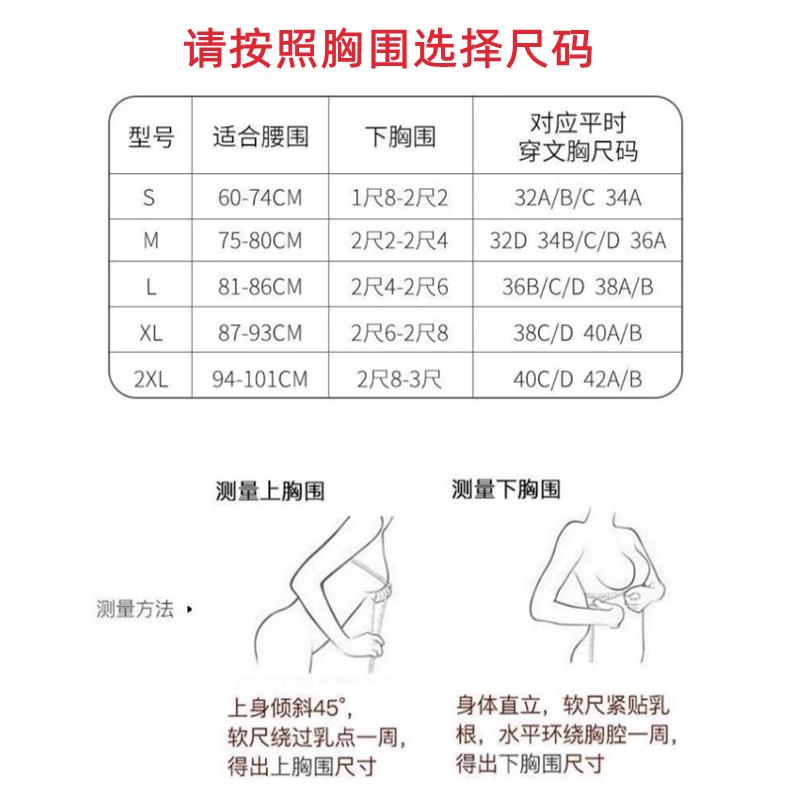 收副乳矫正带隆胸术后假体固定内衣防驼背定型胸托防下垂聚拢塑身-图1