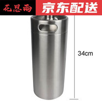 304 Stainless Steel Beer Wine Barrel Wine Jug Fine Brewer 4 Liters 4L threaded lid beer keg