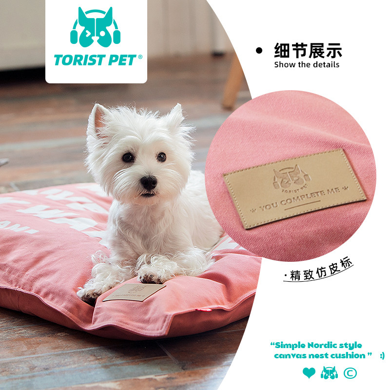 TT 狗狗垫子耐咬水洗帆布窝垫四季ins北欧风可拆洗春秋小狗窝防潮,淘宝优惠券,粉丝福利购,淘宝优惠卷