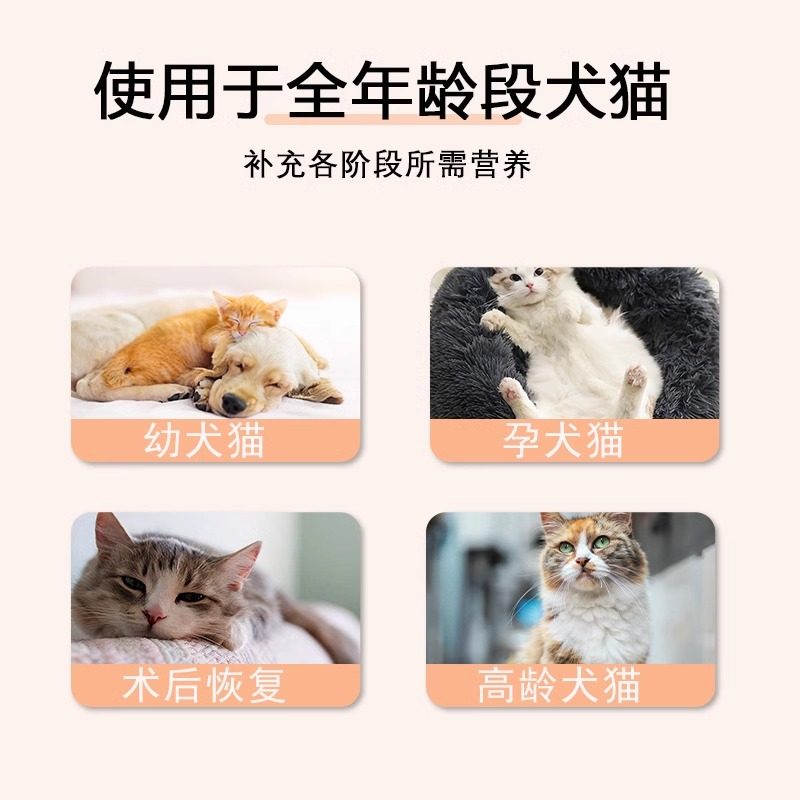 羊奶粉猫用幼猫小奶猫专用狗狗幼犬猫咪成猫产后宠物补钙营养猫喝,淘宝优惠券,粉丝福利购,淘宝优惠卷