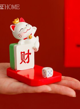 速发人财猫摆招办公工位桌面懒件神器支撑架平板架送生日礼物