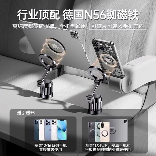 尘驰旅行磁吸手机支架适用苹果magsafe磁吸自拍神器360度旋转桌面自拍神器高铁飞机旅游出行支架2025新款支撑 - 图2