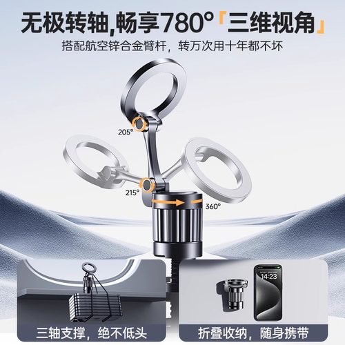 尘驰旅行磁吸手机支架适用苹果magsafe磁吸自拍神器360度旋转桌面自拍神器高铁飞机旅游出行支架2025新款支撑 - 图1