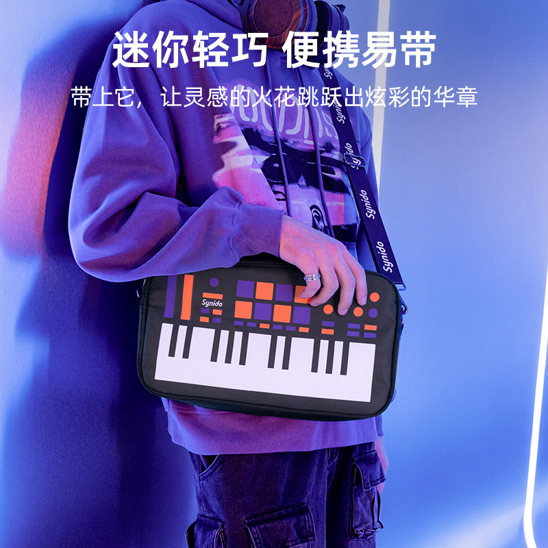 Synido森林岛MIDI键盘dj乐队伴奏编曲便携25键小迷笛乐器控制器 - 图0