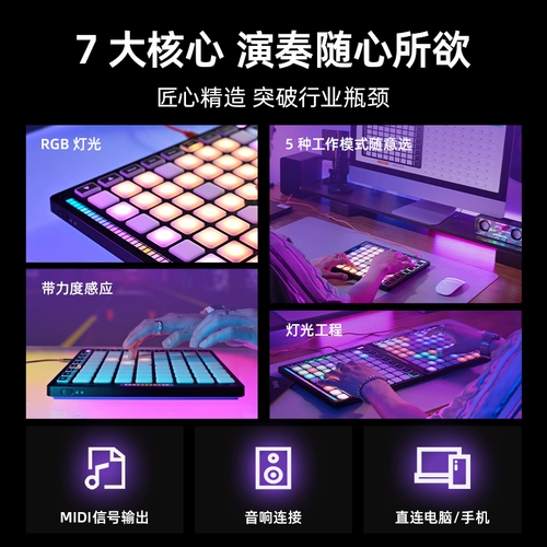 Synido Forest Island Everbright Midi Midi Strike Cushion Keyboard Музыка