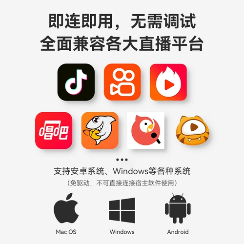 Synido Forest Island xiaofei Live Внешняя звуковая карта № 1 Мобильный компьютер Запись инструментов Android Apple