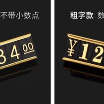 Magnetic Price Show Card Switch Mark Price Tag Price Tag Sticker Price Tag Lamp Price Tag Clothing List Price