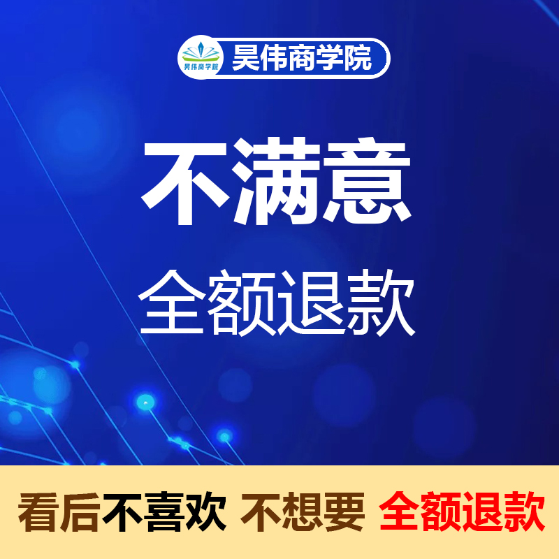 土建房建类招投标文件范本建设工程施工改造项目投标书技术标模板 - 图3