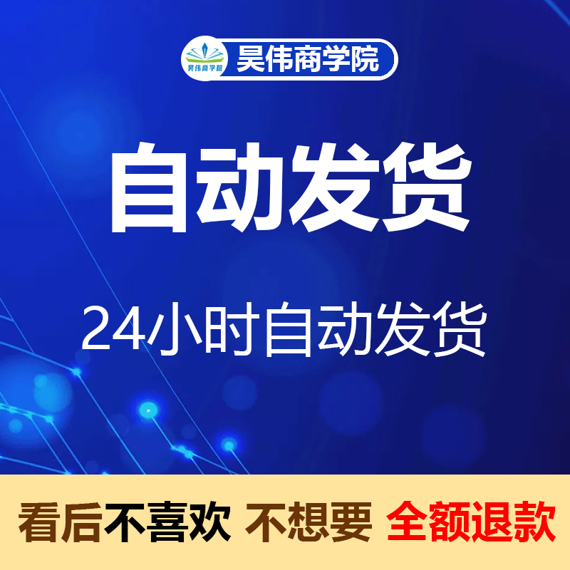 岩土工程边坡治理深基坑支护基础地质勘察报告设计方案技术资料 - 图0