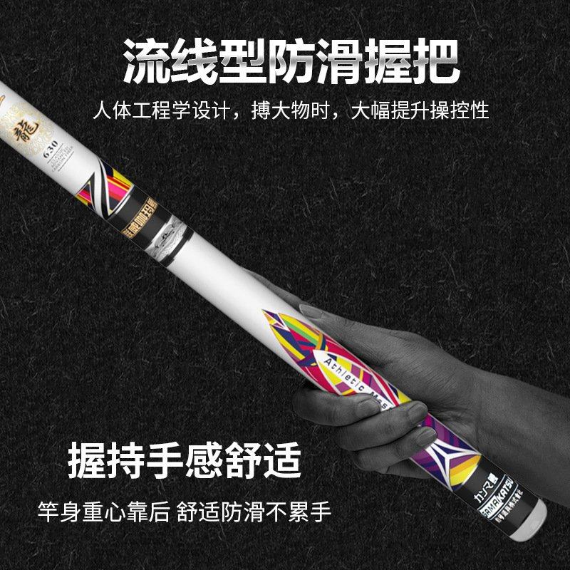 碳素长节6H19调钓鱼竿碳素轻硬竞技台钓杆3.6米-7.2米 鱼竿,淘宝优惠券,粉丝福利购,淘宝优惠卷