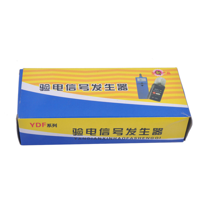 速发高压验电器讯号产生器/手持产生器/高频验电产生器10KV YDF- - 图3