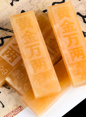 速发米黄玉金条元宝摆石 招厅转运玉件家居客财装饰品