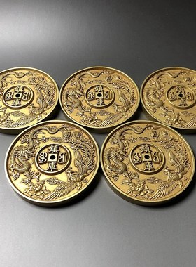 速发中式纯铜加母五钱雕刻龙凤花钱雕门加厚黄亮铜钱摆件大槛石