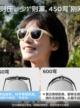 Bubble运动墨镜偏光防滑跑步眼镜