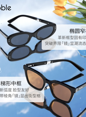 【明星同款】Bubble猫眼折叠太阳镜墨镜园游会GardenParty墨镜女