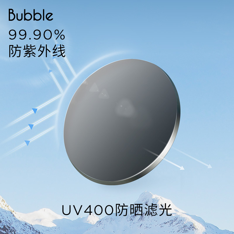 【618狂欢】Bubble潮流折叠防紫外线防晒时尚茶色墨镜 壳Shell - 图2