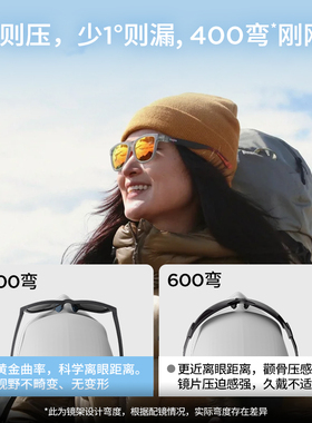 Bubble运动墨镜偏光防滑跑步眼镜