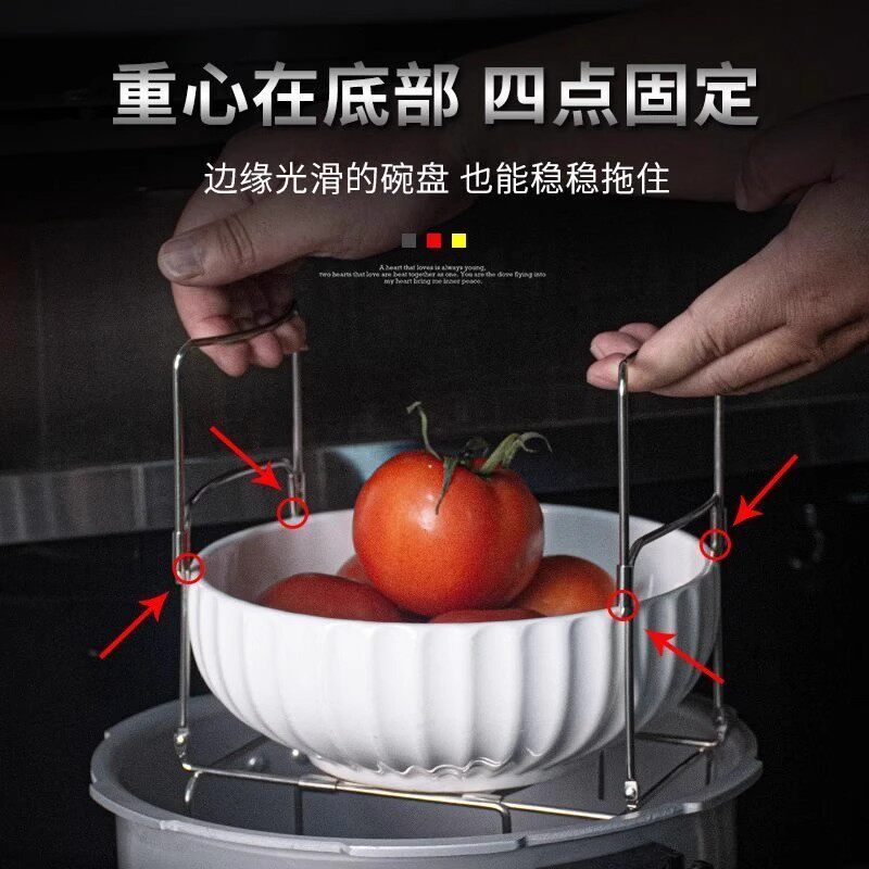 家用厨房伸缩提盘器蒸饭菜电饭煲多功能不锈钢防烫夹蒸架蒸片蒸格,淘宝优惠券,粉丝福利购,淘宝优惠卷