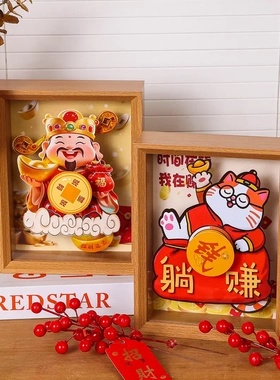 电动摇头桌面摆件喜庆福禄寿